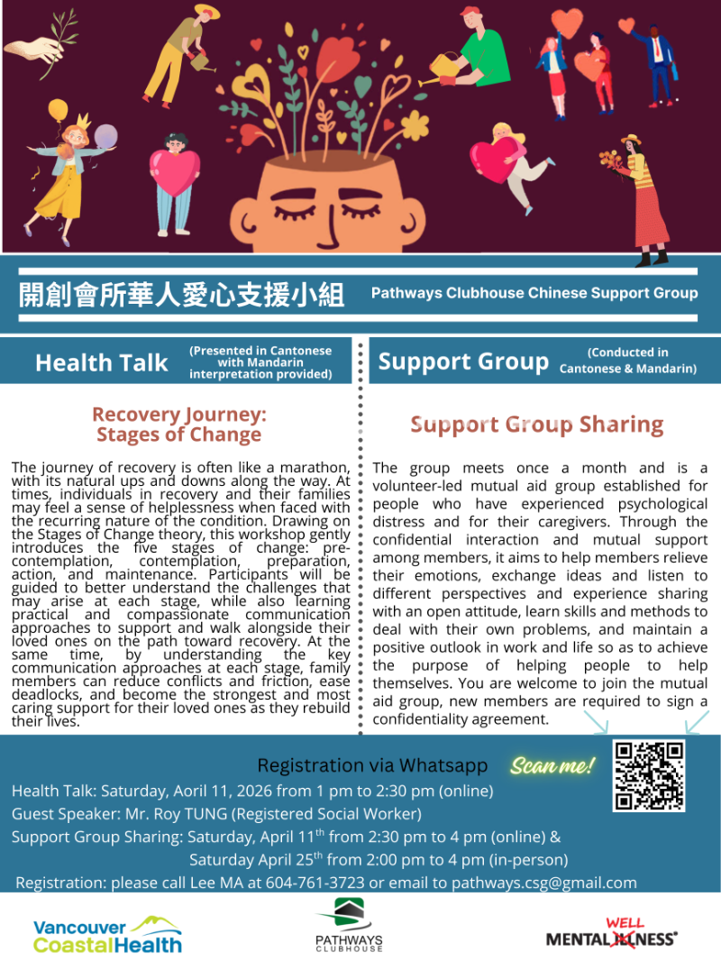 260408103620_Flyer 2026.04.11_PNG_NZL_EN.png